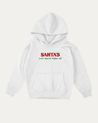 Santa's Most Special Helper kids graphic hoodie with cozy fit and fun design, perfect for school, play, and gifting. White kids sweater.