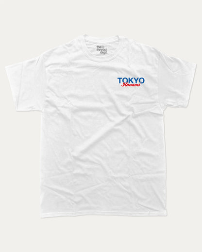 Tokyo Hanami graphic t-shirt, Retro Inspired Graphic T shirt, Tokyo T shirt, Meguro River Graphic T shirt, City Graphic T shirt,  A must-have funny tee, trending meme shirt, unique gift idea. White.